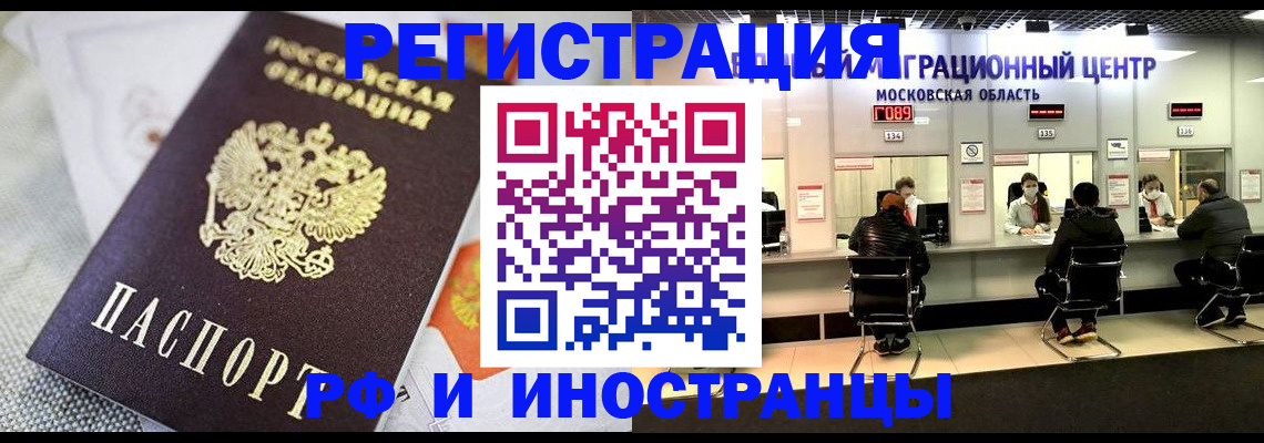 найти адрес прописки в Карачеве