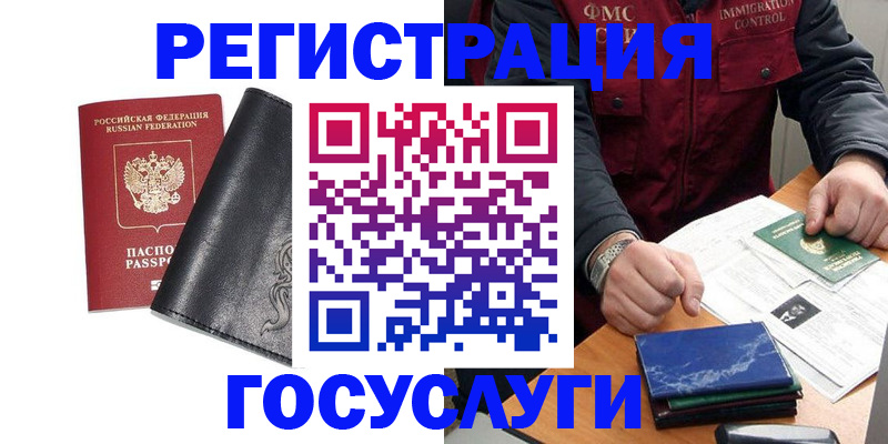 прописка для военкомата в Карачеве